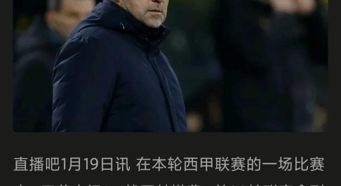 巴萨巨星伤愈复出即破门，全场球迷沸腾，包括希望.