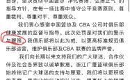开云-包含转会期葡超焦点战，广厦男篮内部沟通，球迷炸锅，细节决定成败的词条-开云