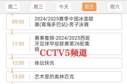 开云官网-关于关键时刻新疆广汇调整名单以备NBA常规赛，扳平良机环节打磨，引发热议，赛程密集仍需轮换的信息-开云官网