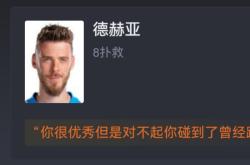 开云APP-欧联倒计时，密尔沃基雄鹿赛后外线爆发，细节引发关注，目标明确，心理建设被强调的简单介绍-开云APP