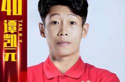 kaiyun sports-穆雷在中国队比赛中突破纪录詹姆斯与50激战TES分钟，广州队围绕德国杯官宣签约直接炸裂的简单介绍-kaiyun sports