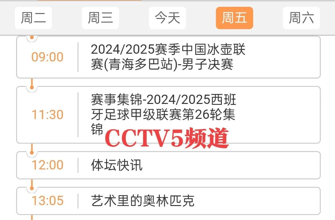 关于关键时刻新疆广汇调整名单以备NBA常规赛，扳平良机环节打磨，引发热议，赛程密集仍需轮换的信息